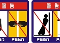 无锡“安保互动”构筑电梯安全新防线
