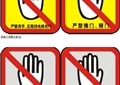 度过电梯行业这个冬季，你就是下一个王者！
