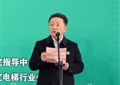 维保人员缺口巨大，电梯行业产业结构亟需调整