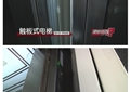 电梯自动感应门有盲区 切勿强行进入存致命隐患
